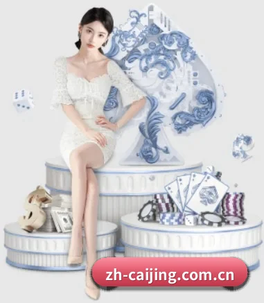 彩经网 APP 界面